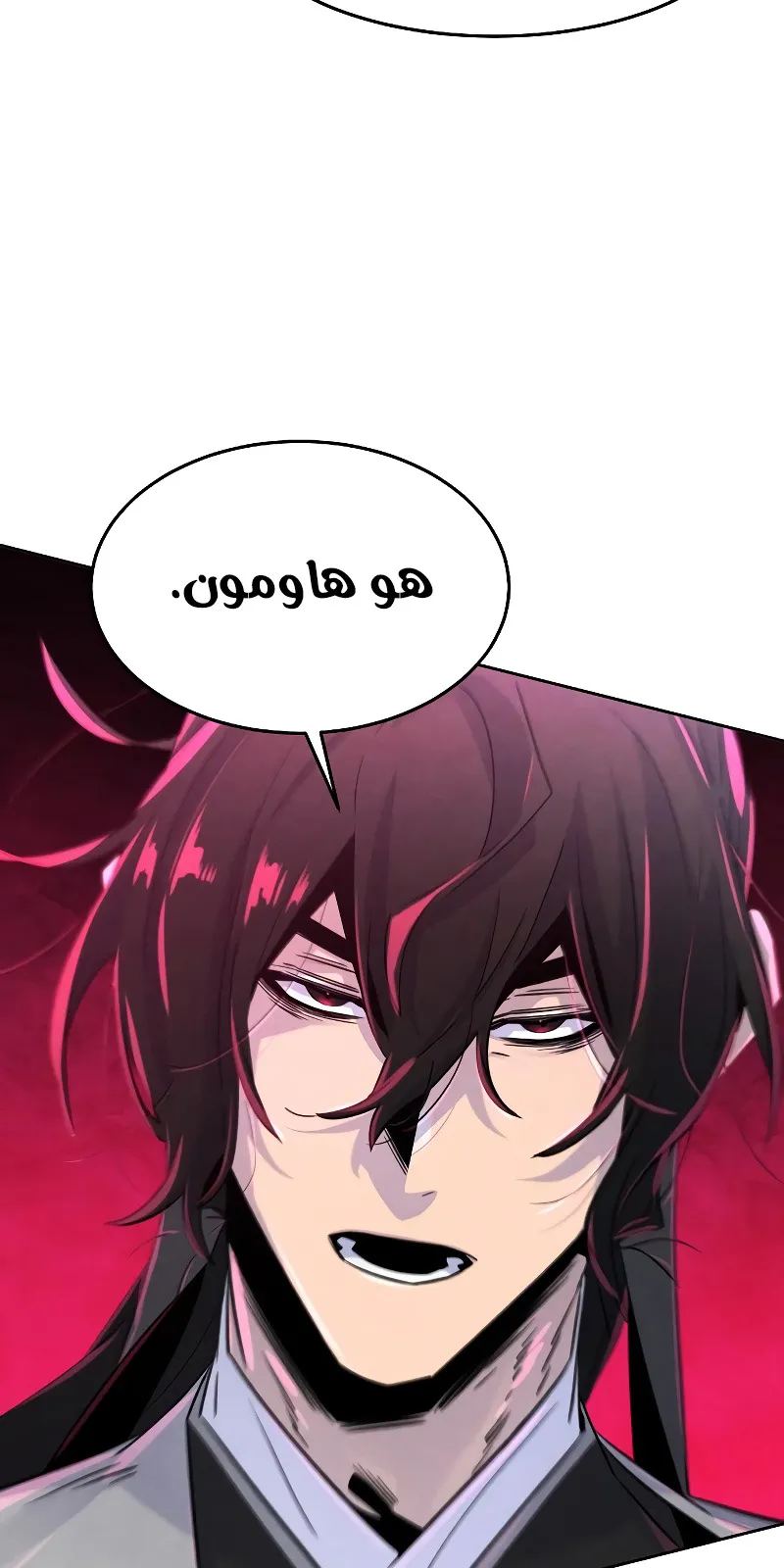 الصفحة 44 من 86