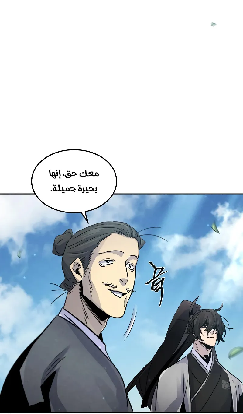 الصفحة 49 من 86