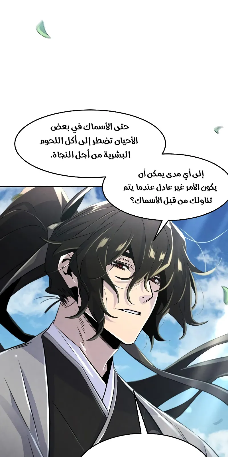 الصفحة 39 من 86