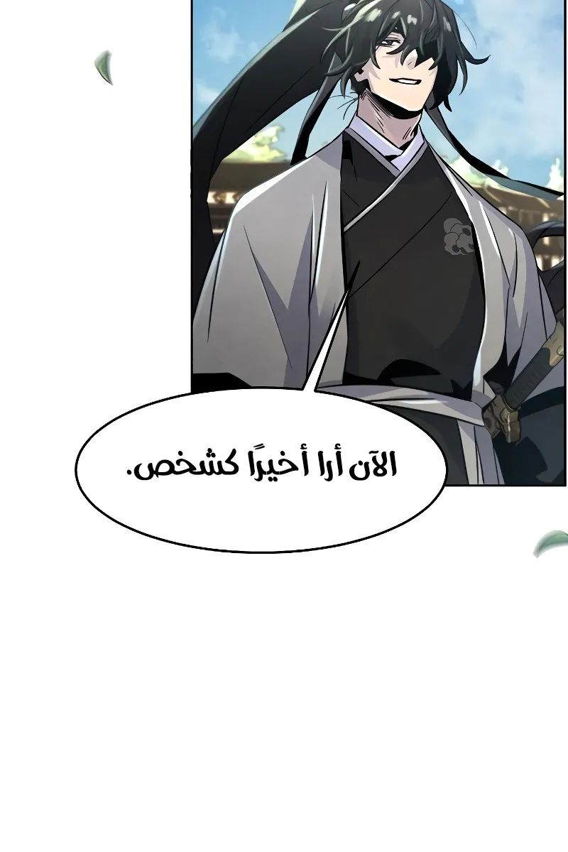 الصفحة 60 من 86