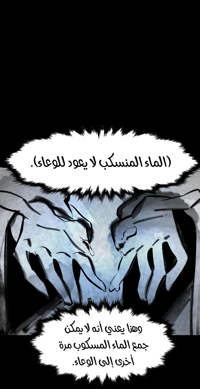 الصفحة 9 من 86