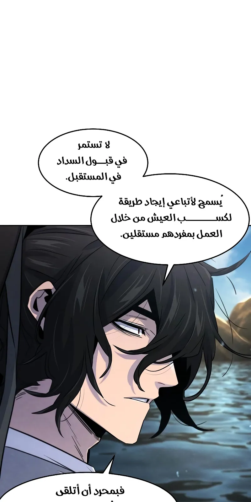 الصفحة 20 من 86