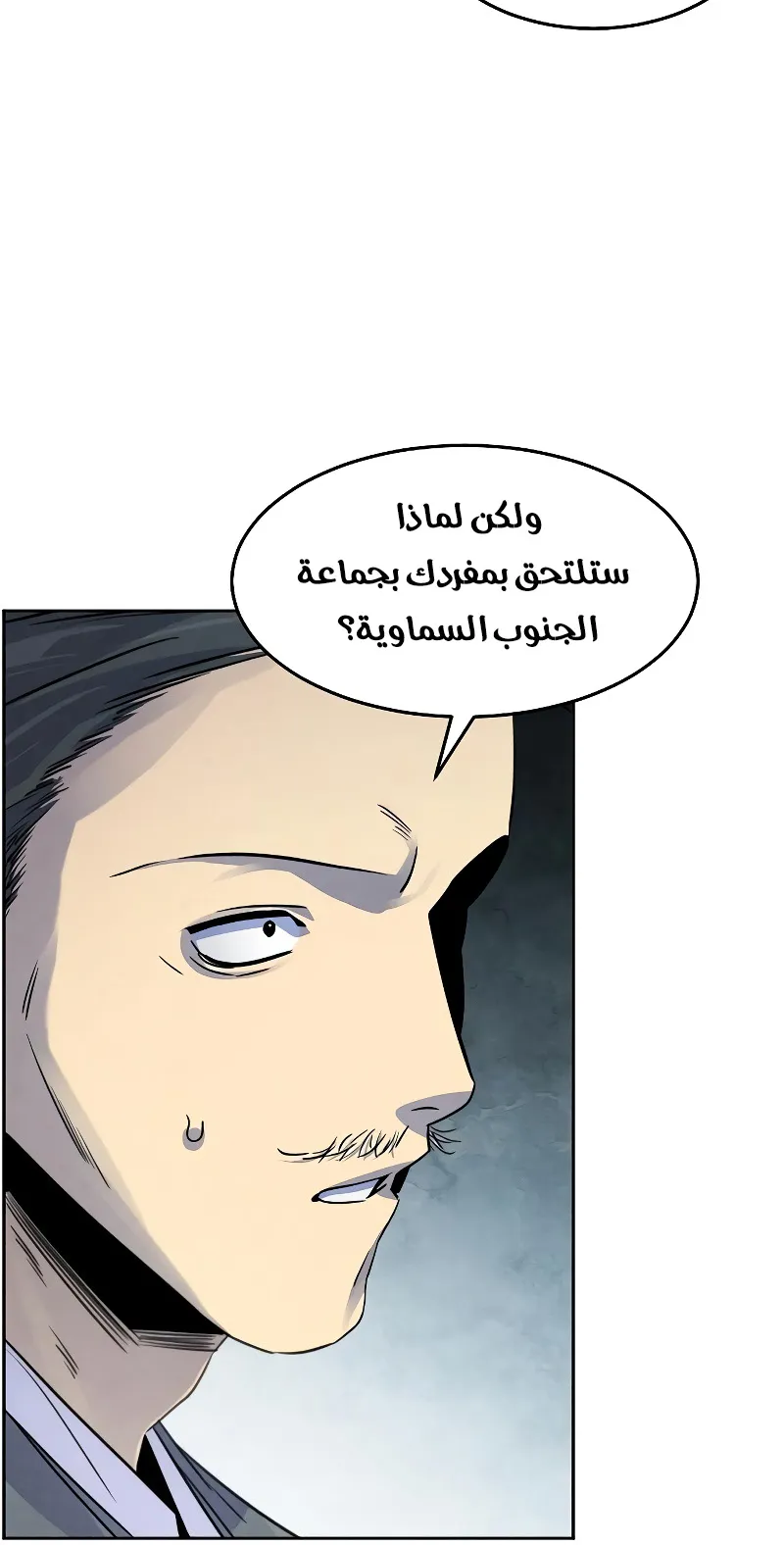 الصفحة 28 من 86