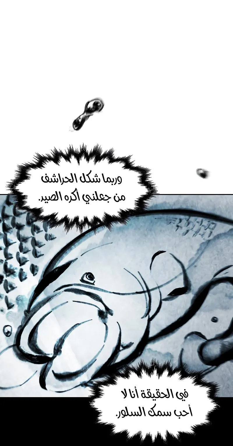 الصفحة 7 من 86