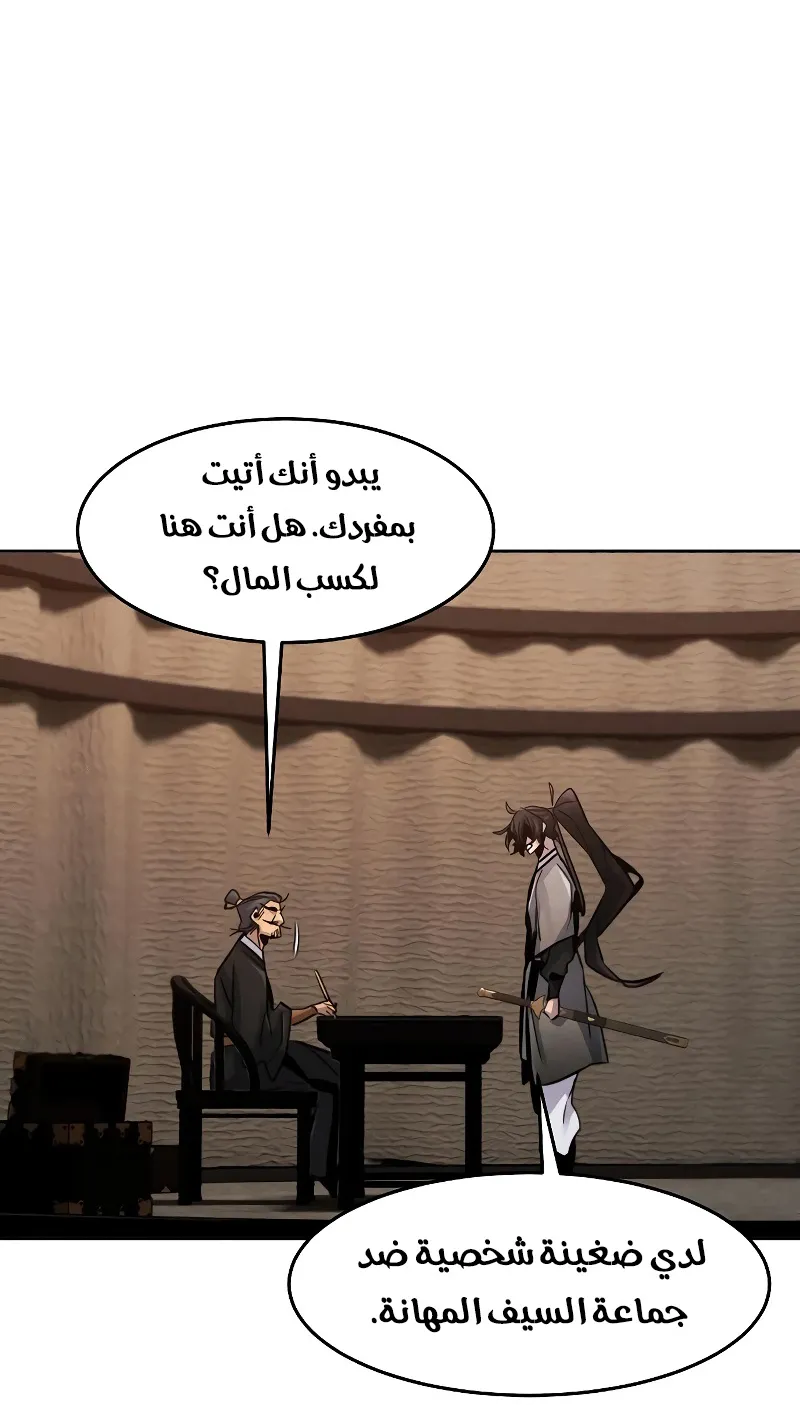 الصفحة 80 من 86