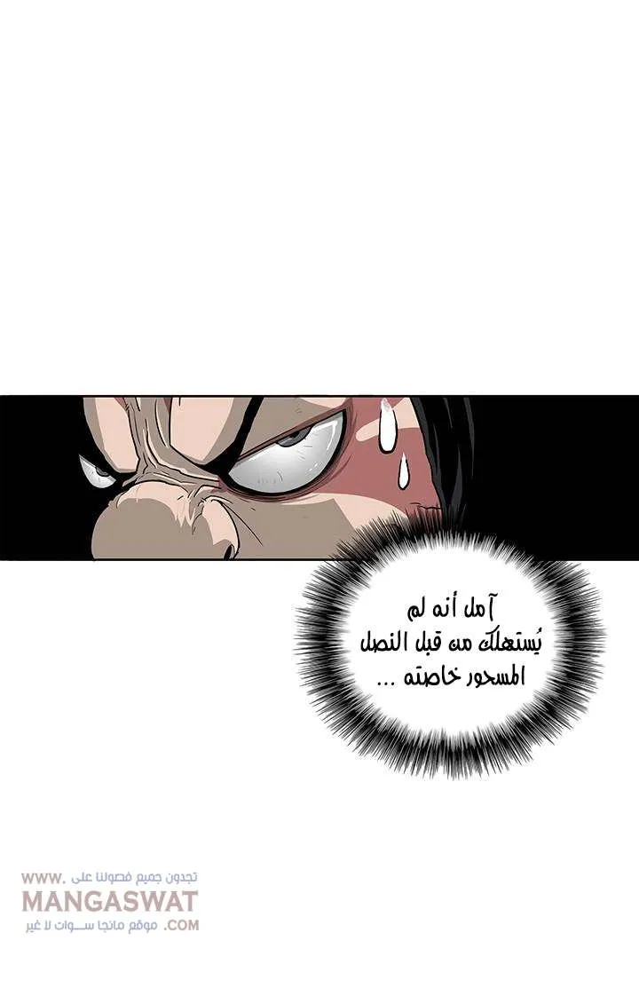 الصفحة 9 من 66