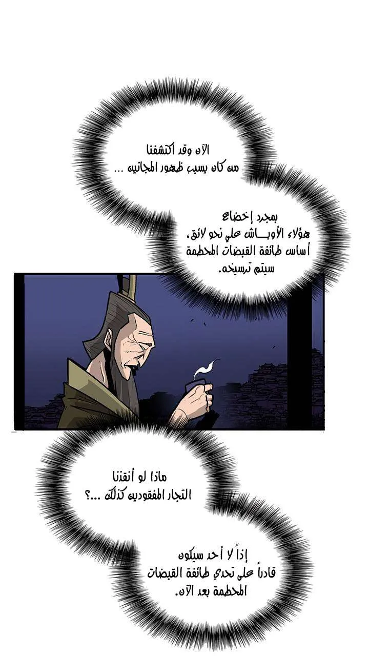 الصفحة 27 من 66