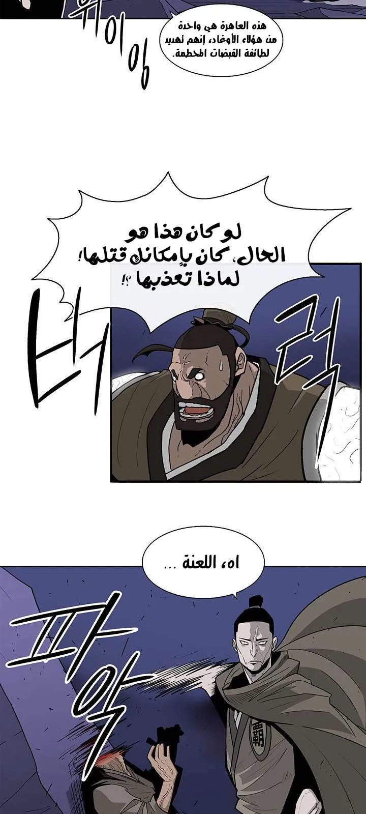 الصفحة 16 من 66