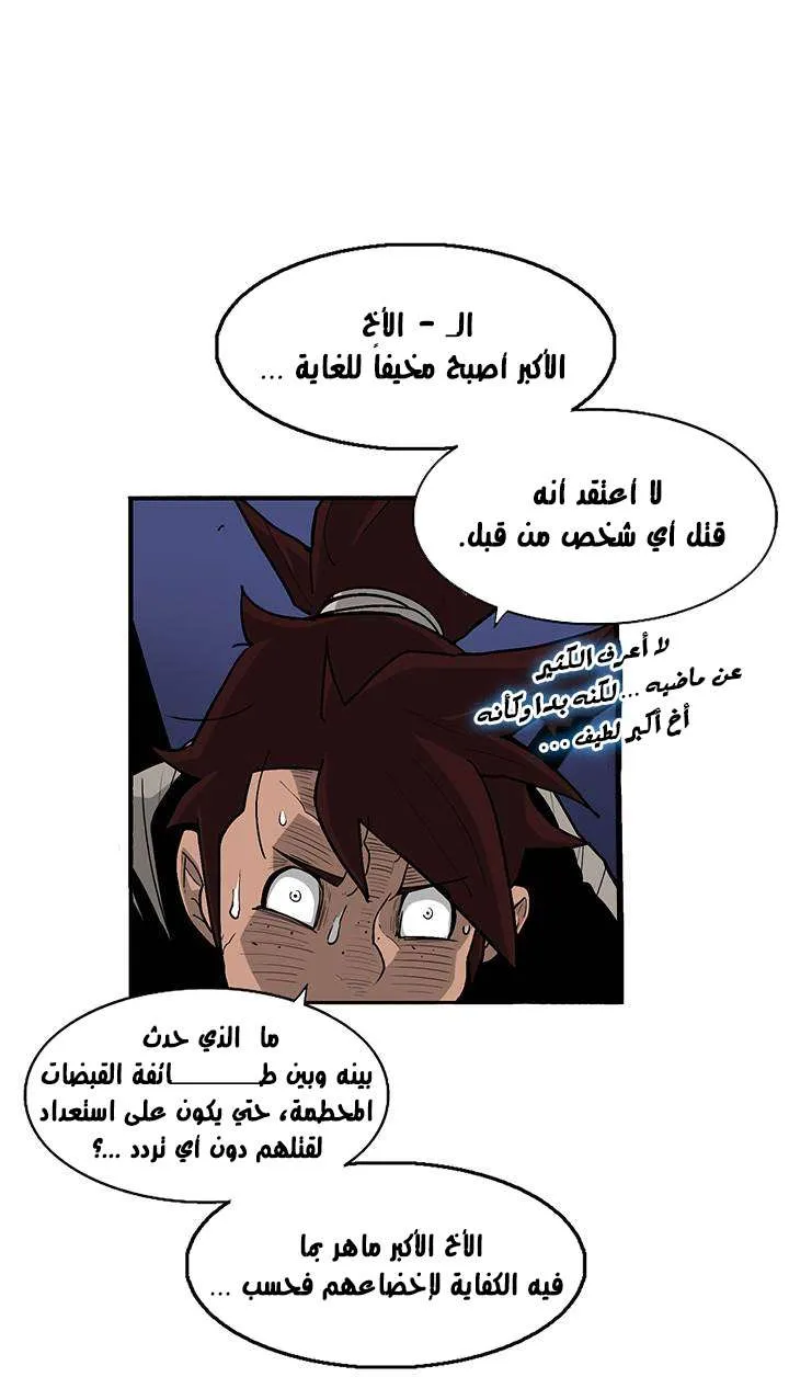 الصفحة 4 من 66