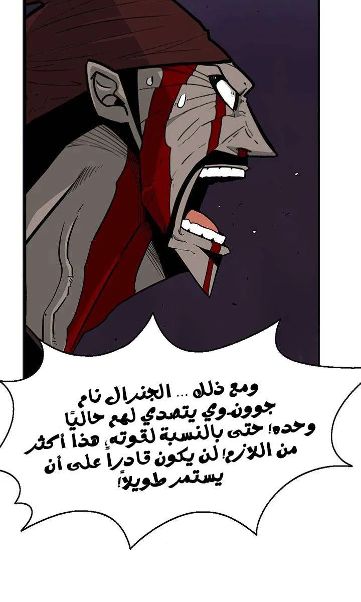 الصفحة 62 من 66