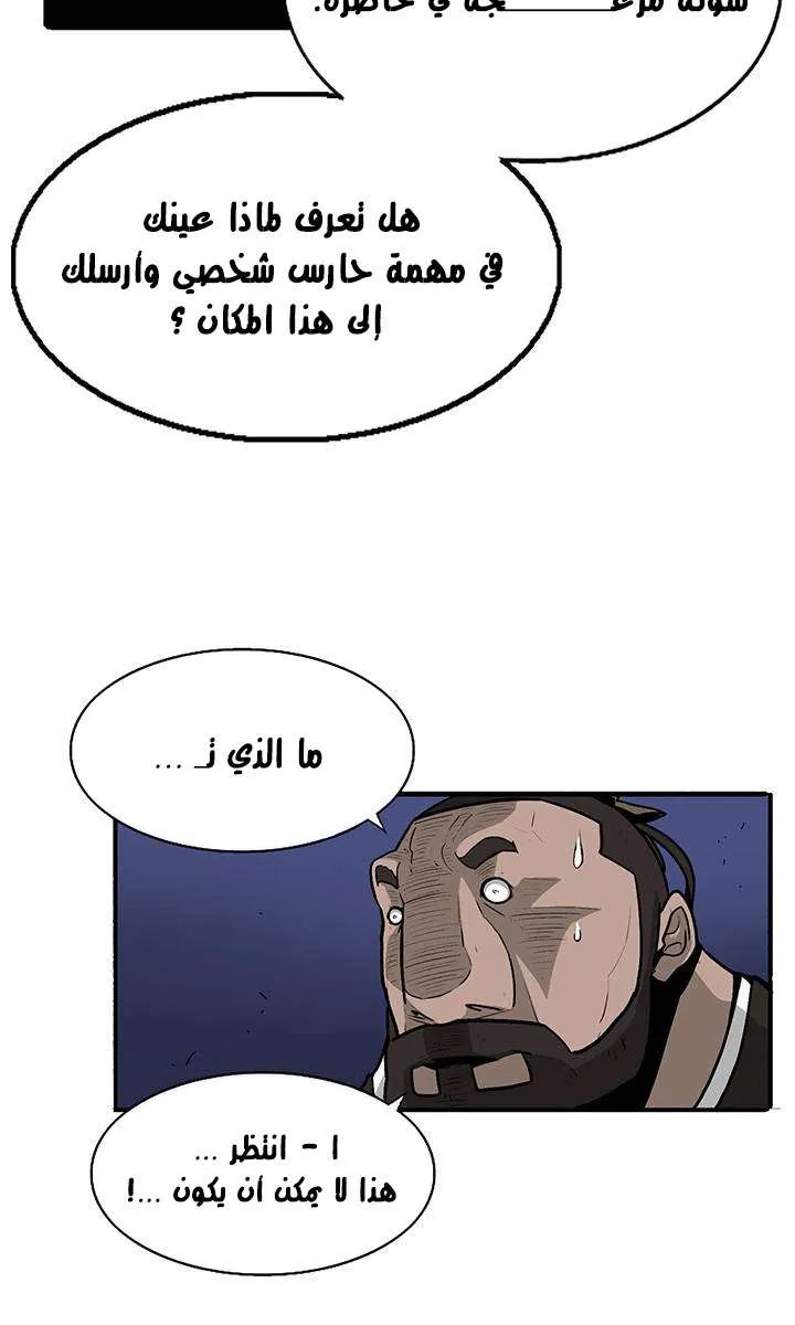 الصفحة 20 من 66