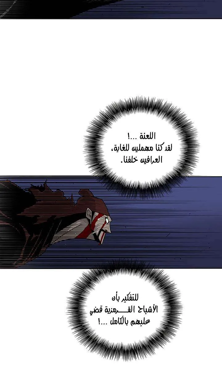 الصفحة 54 من 66