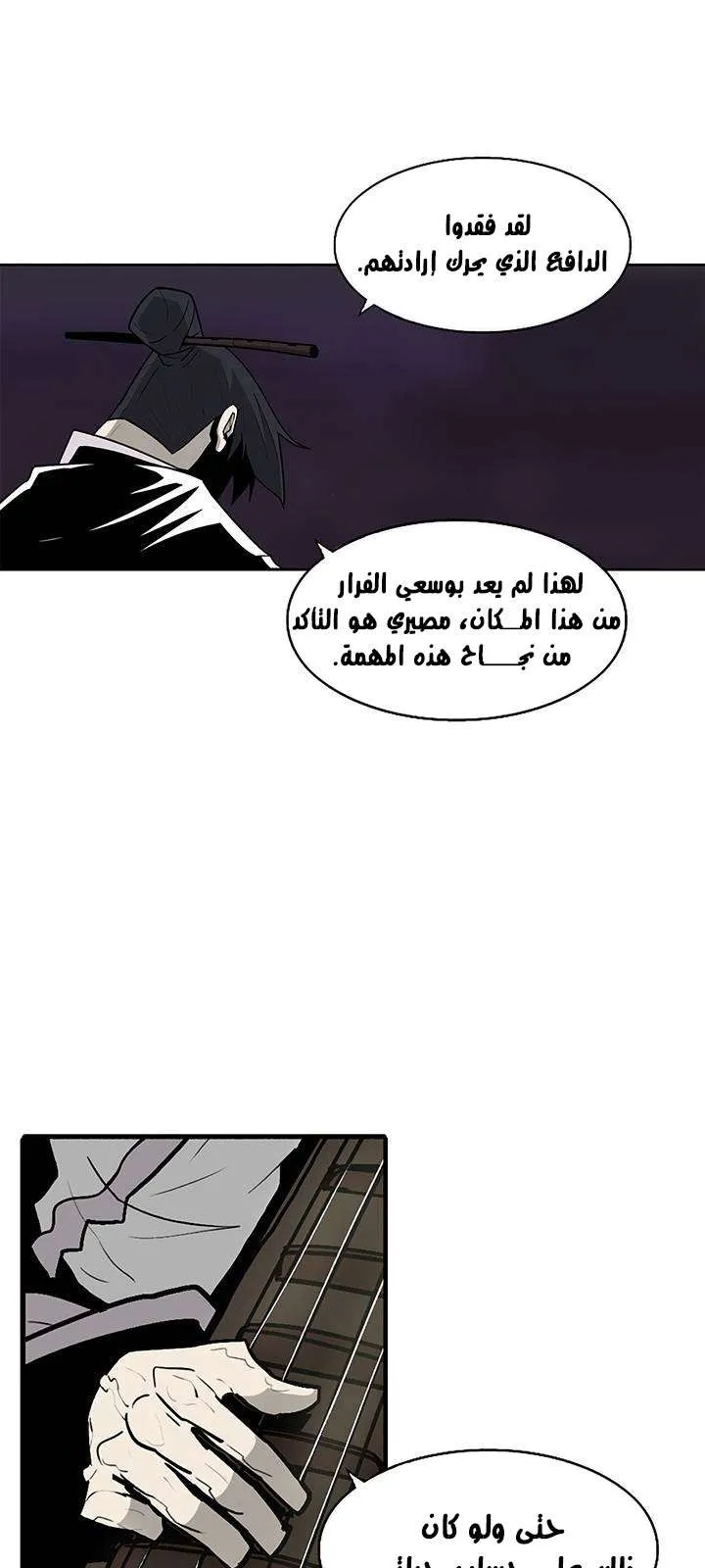 الصفحة 64 من 66