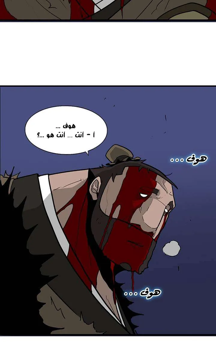 الصفحة 37 من 66
