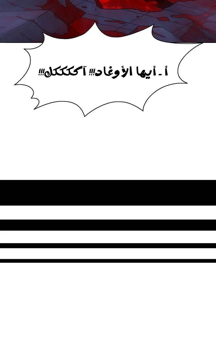 الصفحة 23 من 66
