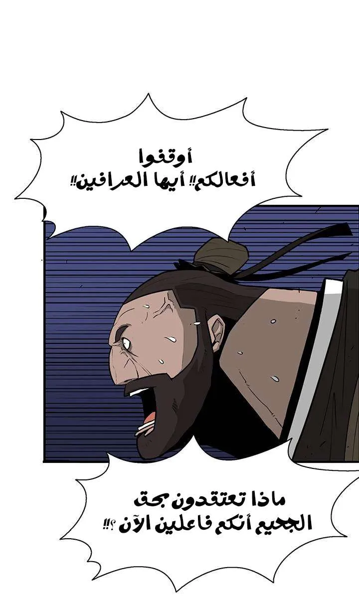 الصفحة 14 من 66