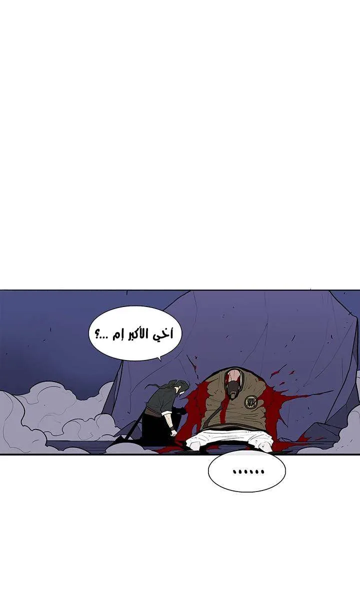 الصفحة 47 من 66