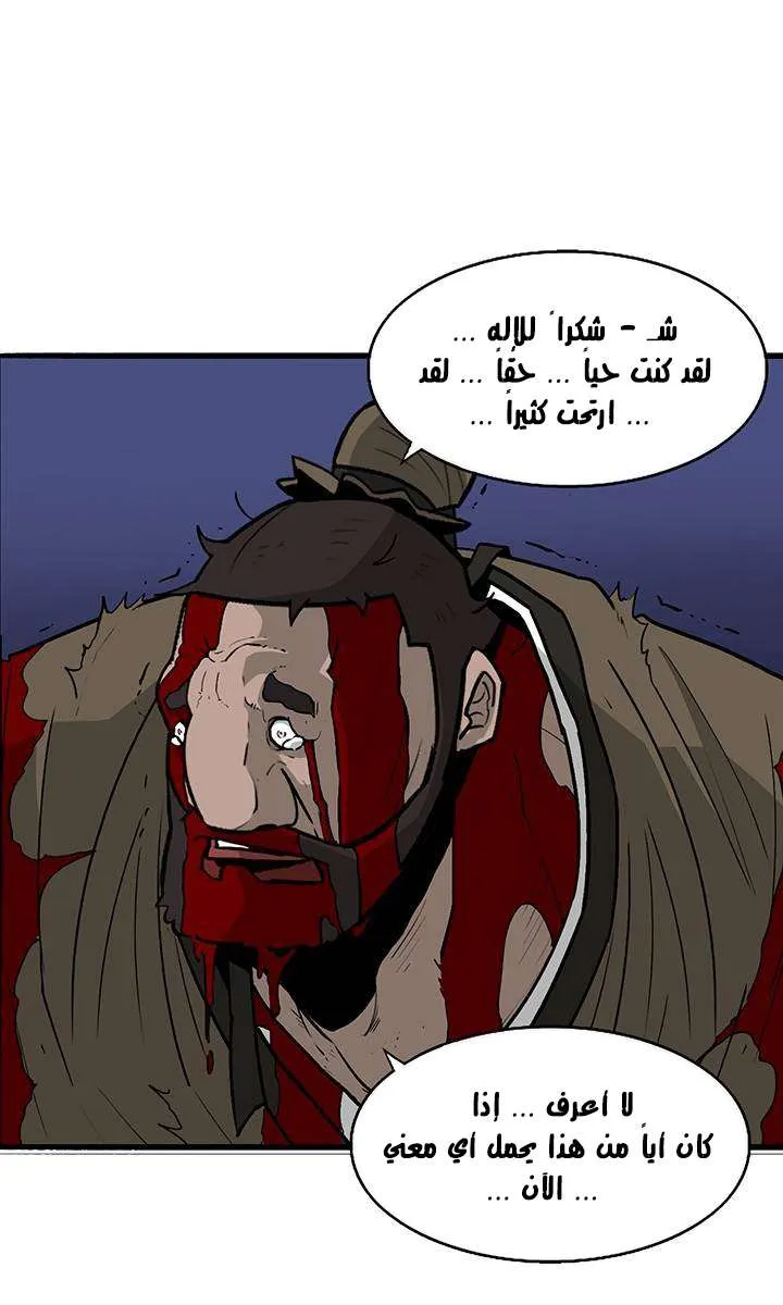 الصفحة 42 من 66