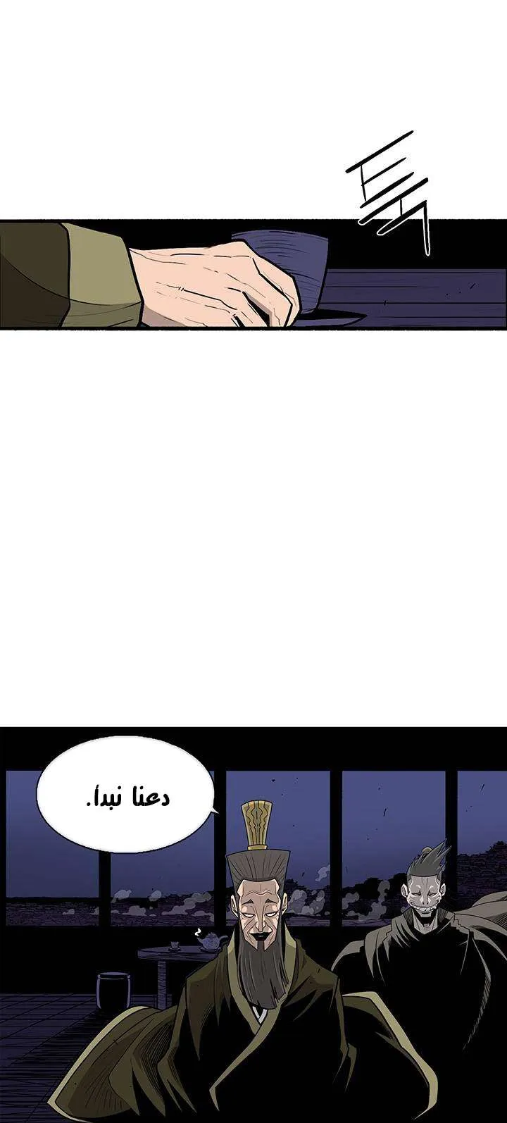 الصفحة 29 من 66