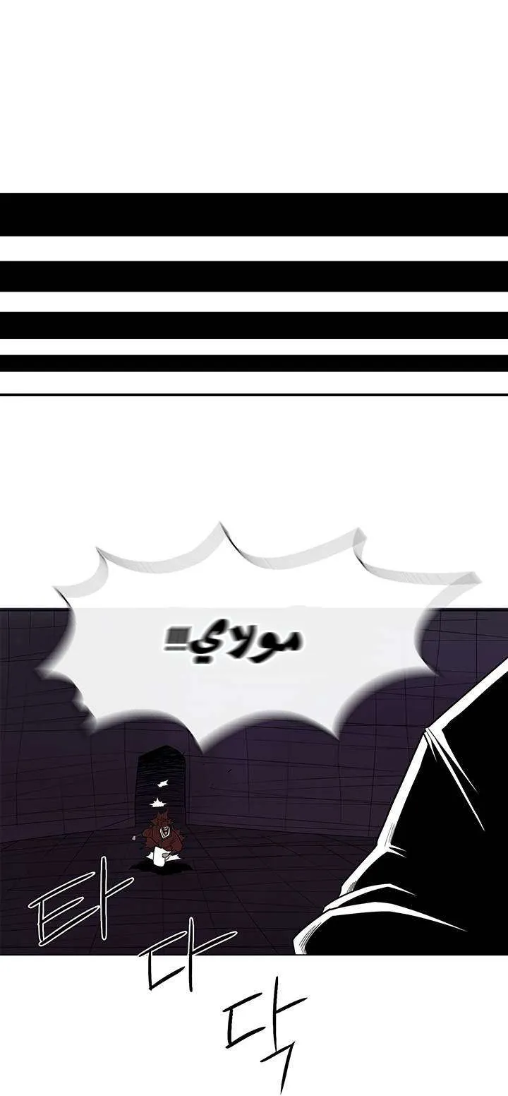الصفحة 57 من 66