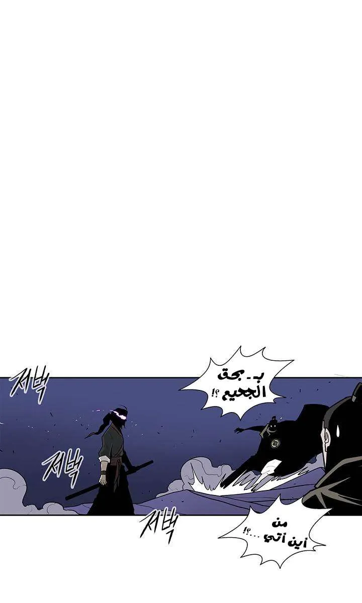 الصفحة 5 من 66