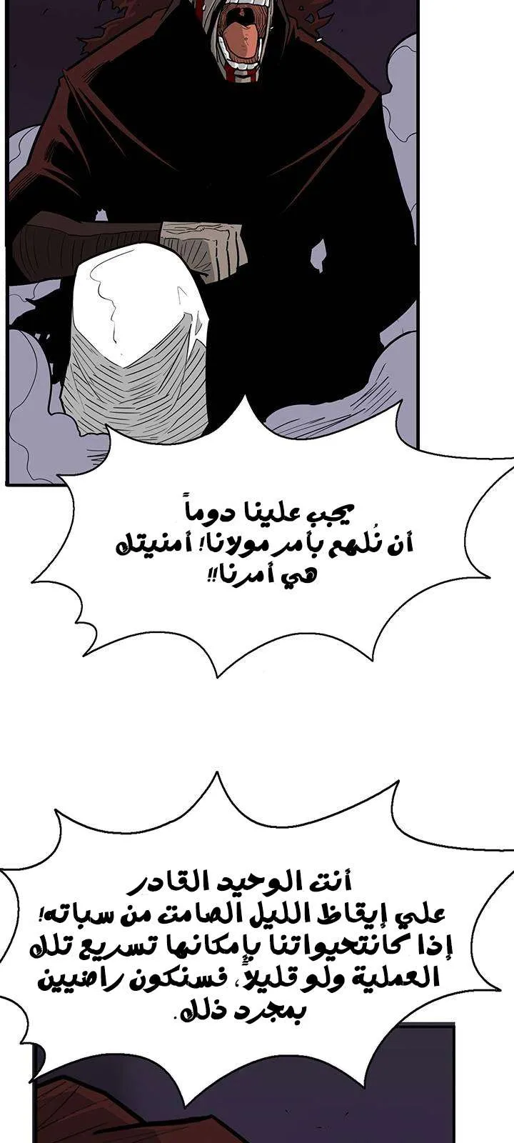 الصفحة 61 من 66