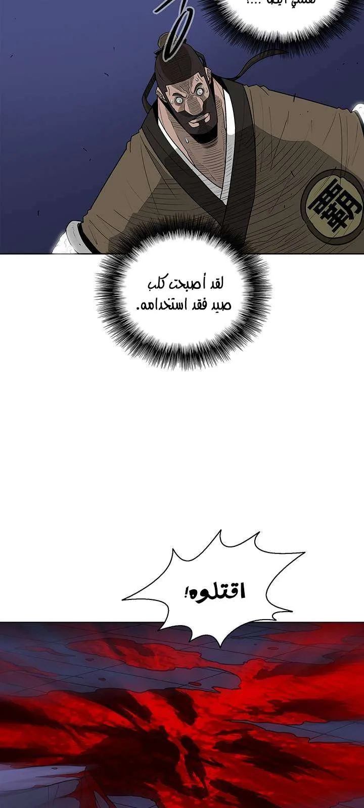 الصفحة 22 من 66