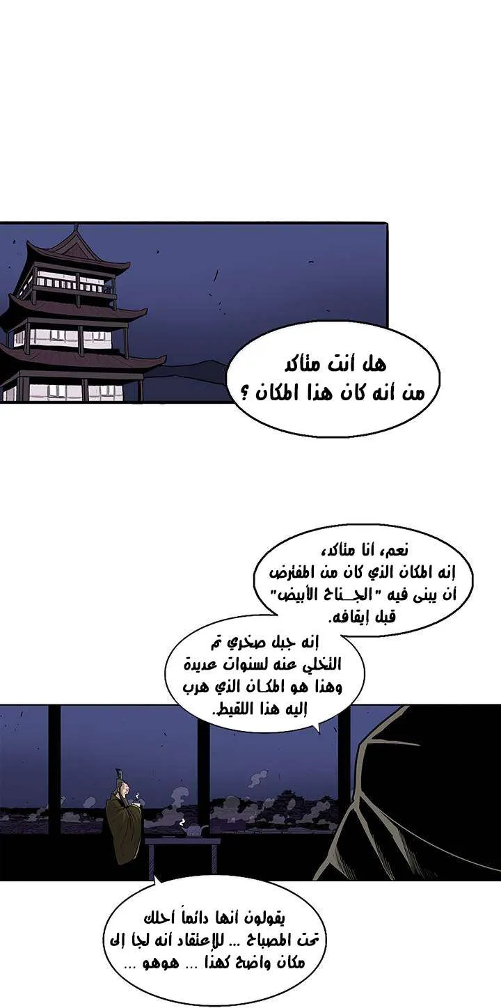الصفحة 24 من 66
