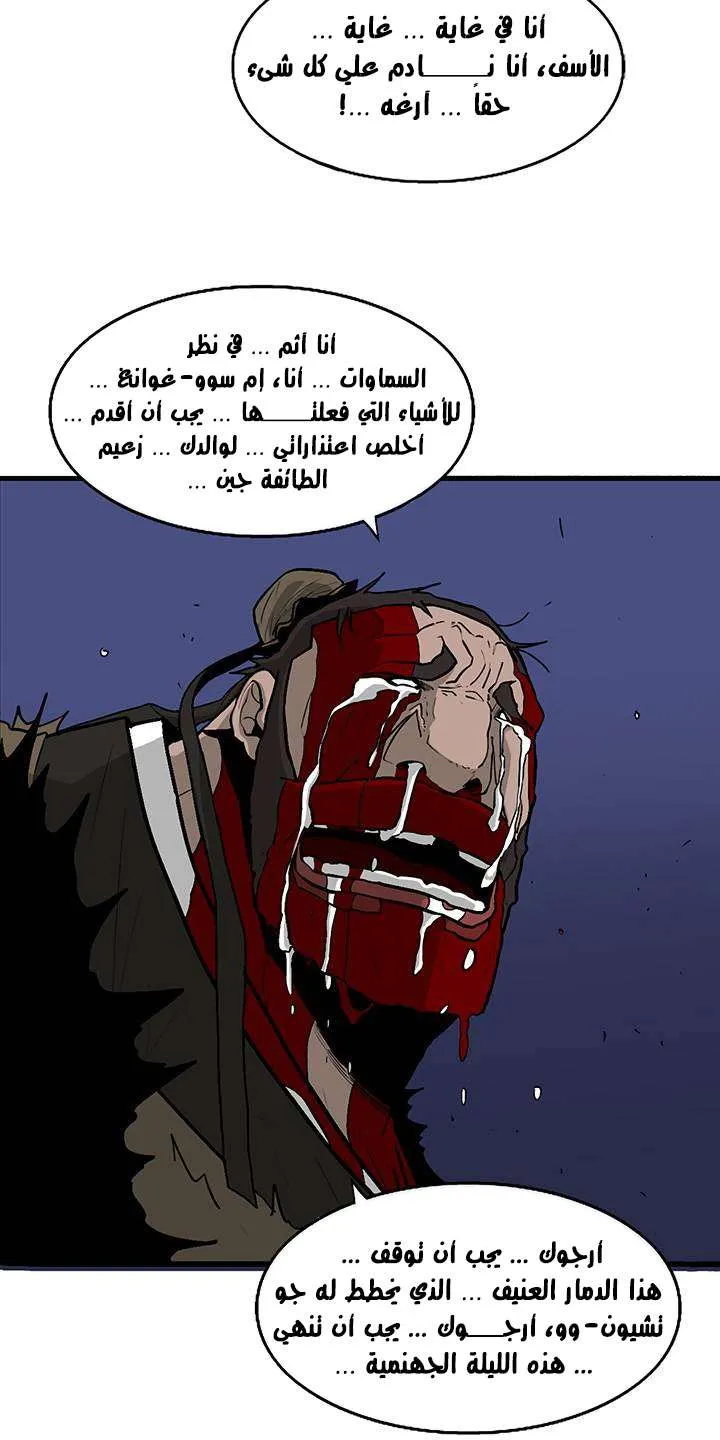 الصفحة 44 من 66