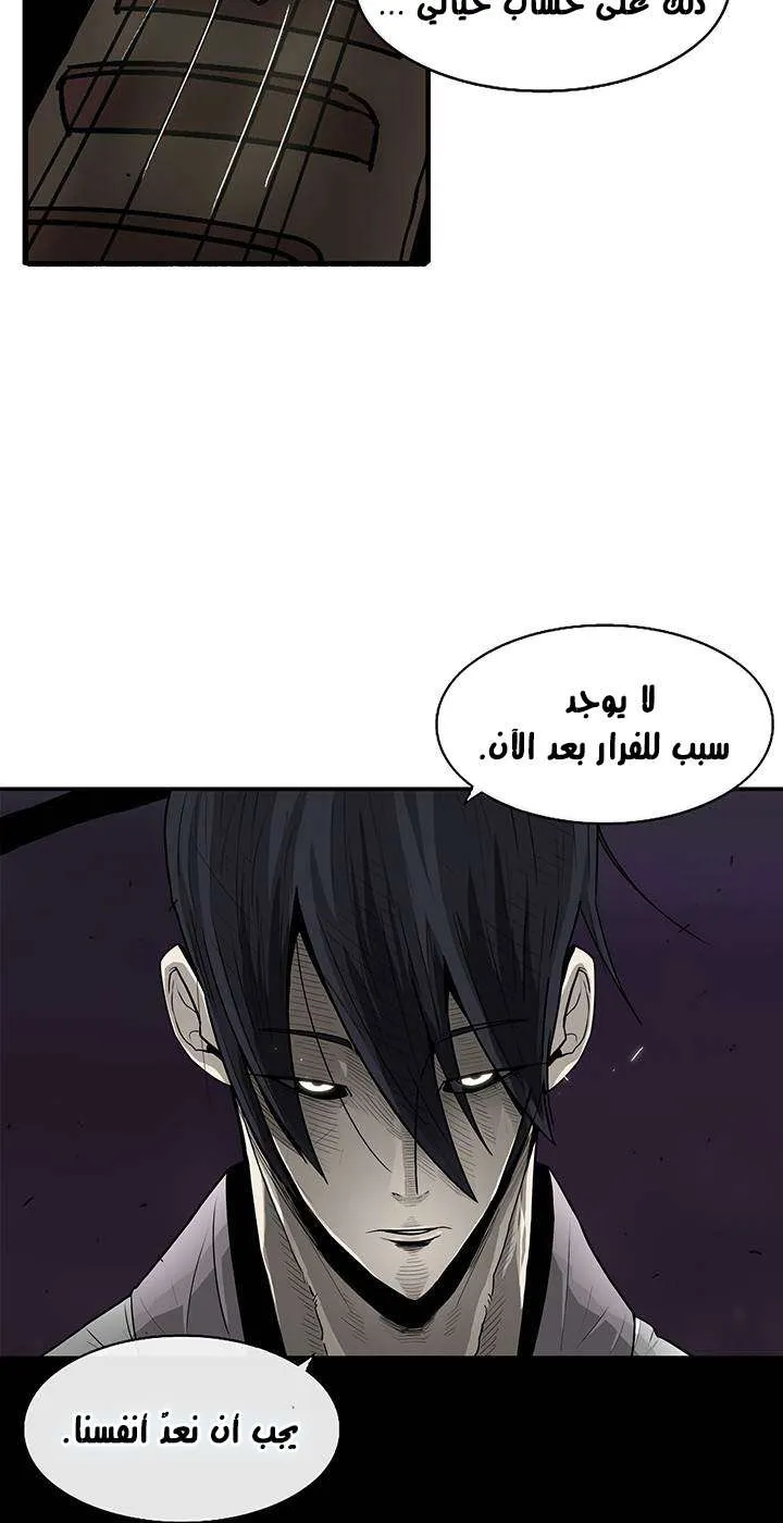 الصفحة 65 من 66