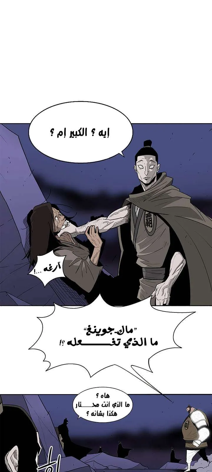 الصفحة 15 من 66