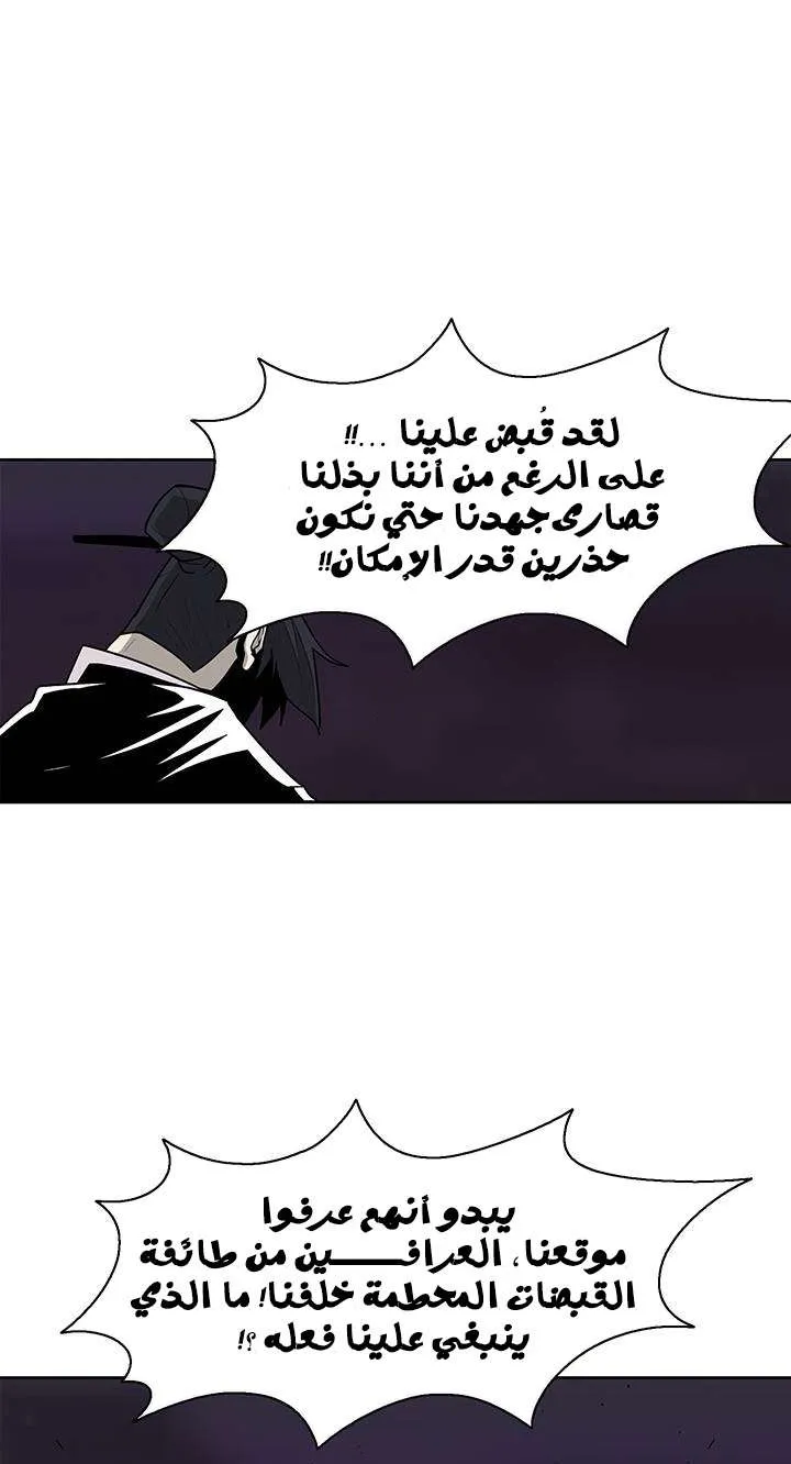 الصفحة 58 من 66