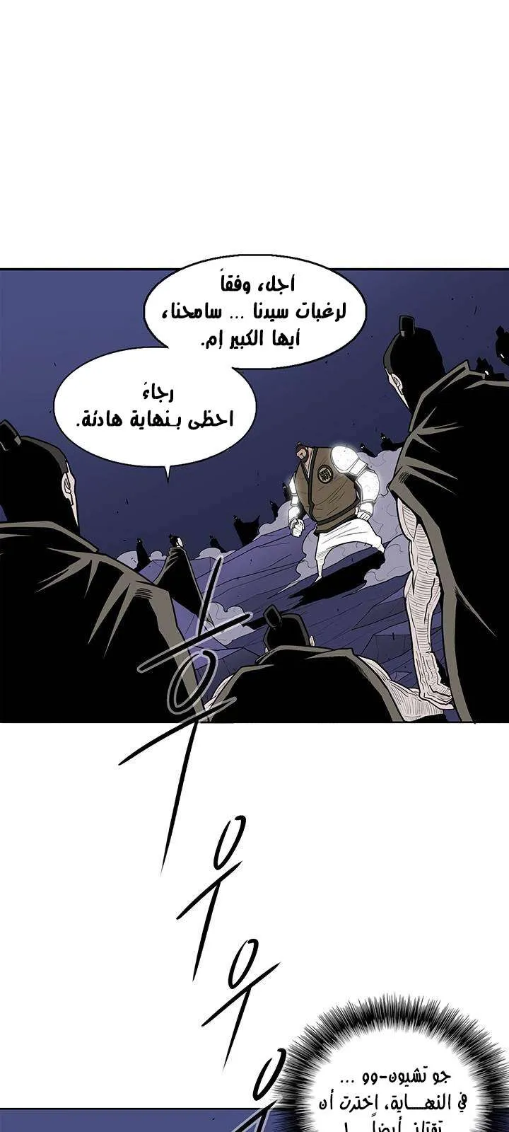الصفحة 21 من 66