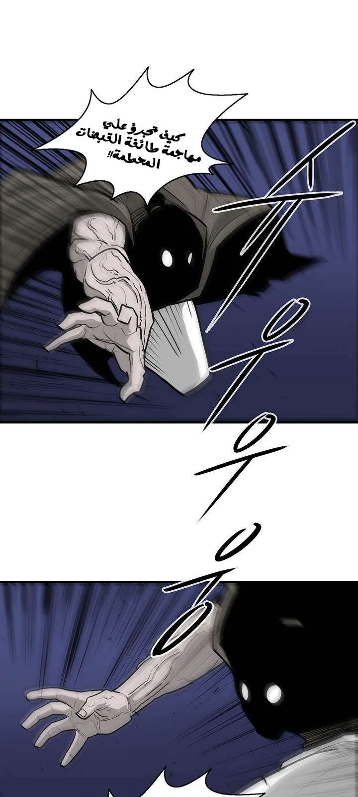 الصفحة 6 من 66