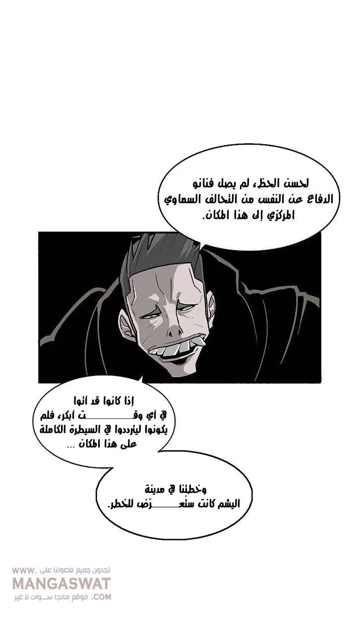 الصفحة 25 من 66