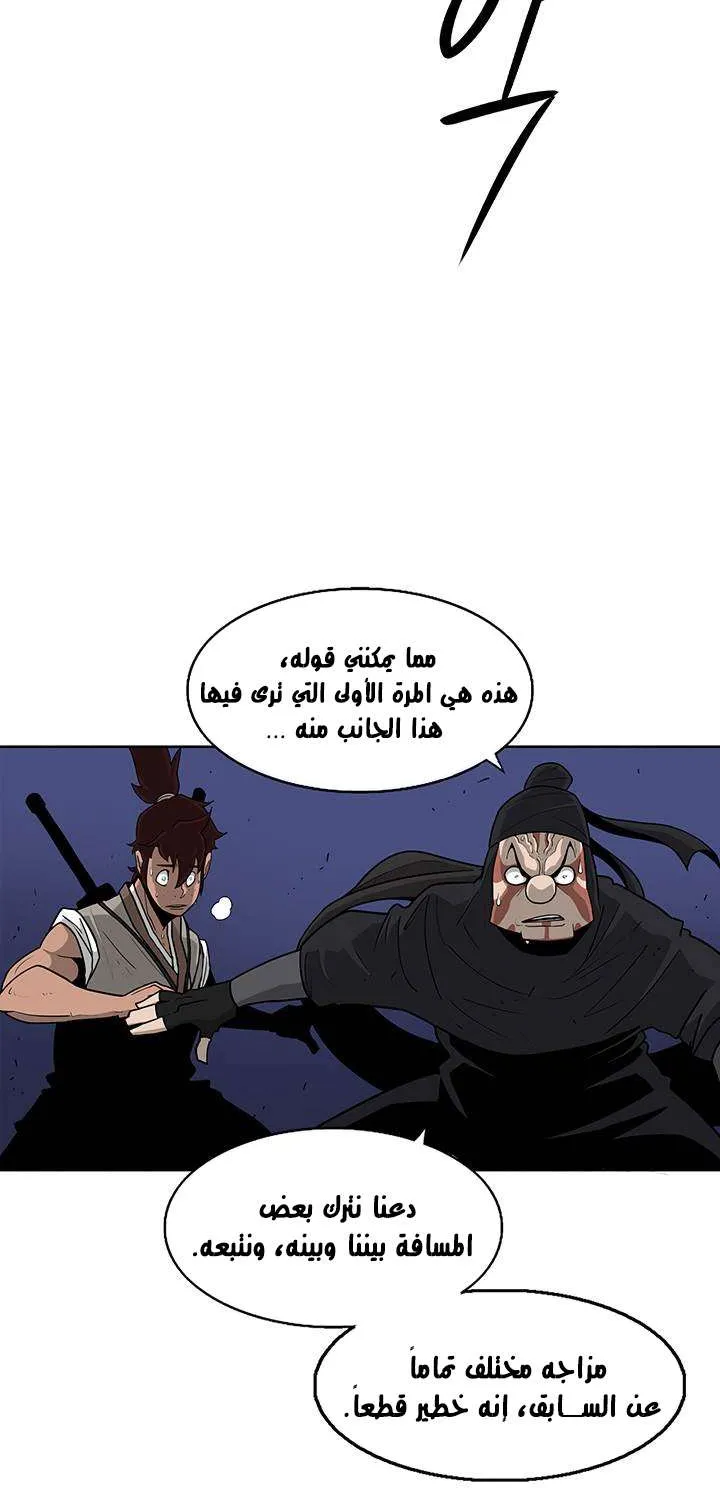 الصفحة 8 من 66