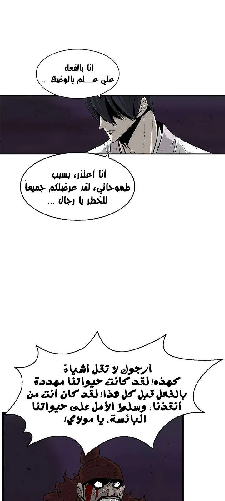 الصفحة 60 من 66