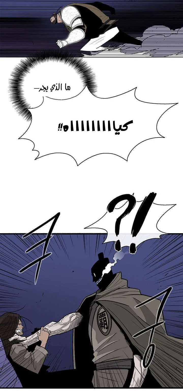 الصفحة 13 من 66