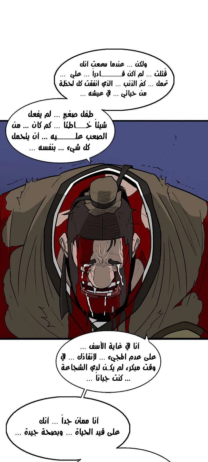 الصفحة 43 من 66