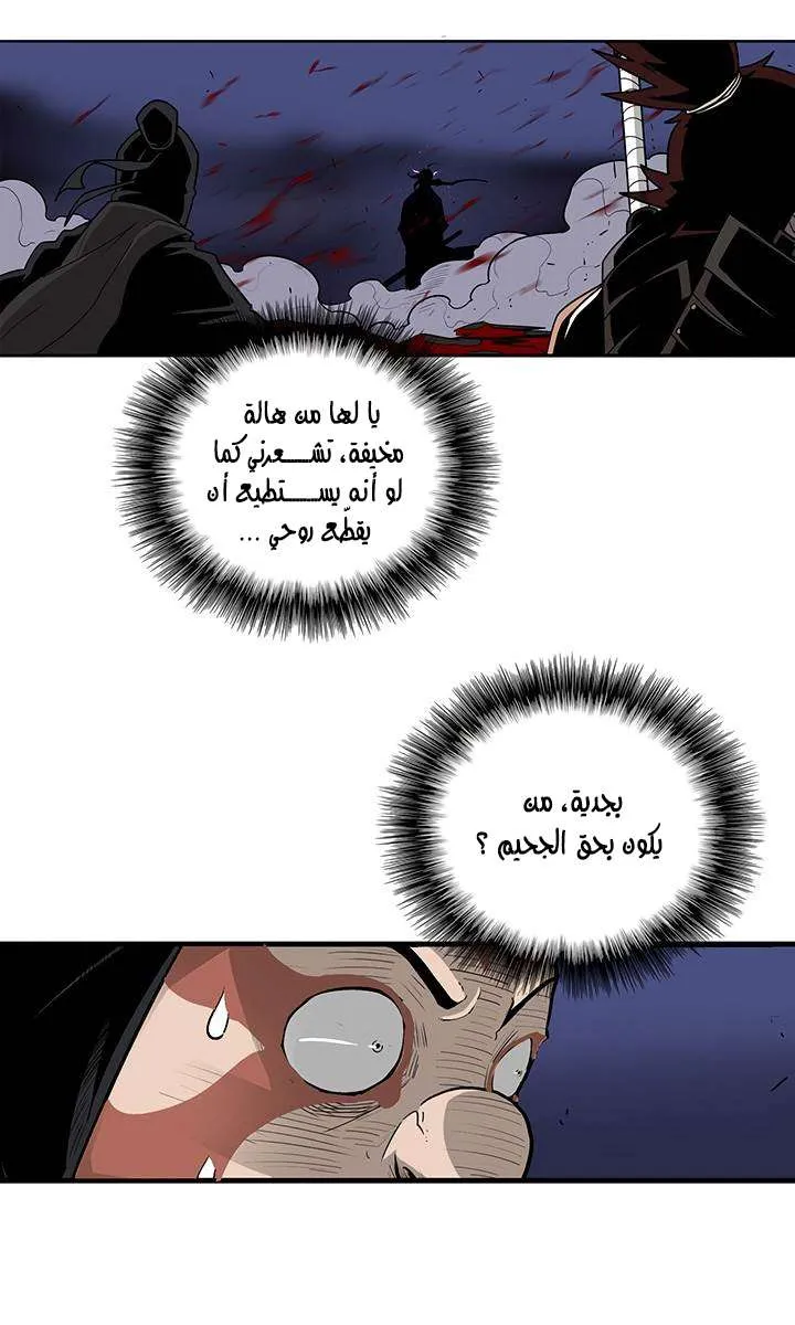 الصفحة 3 من 66