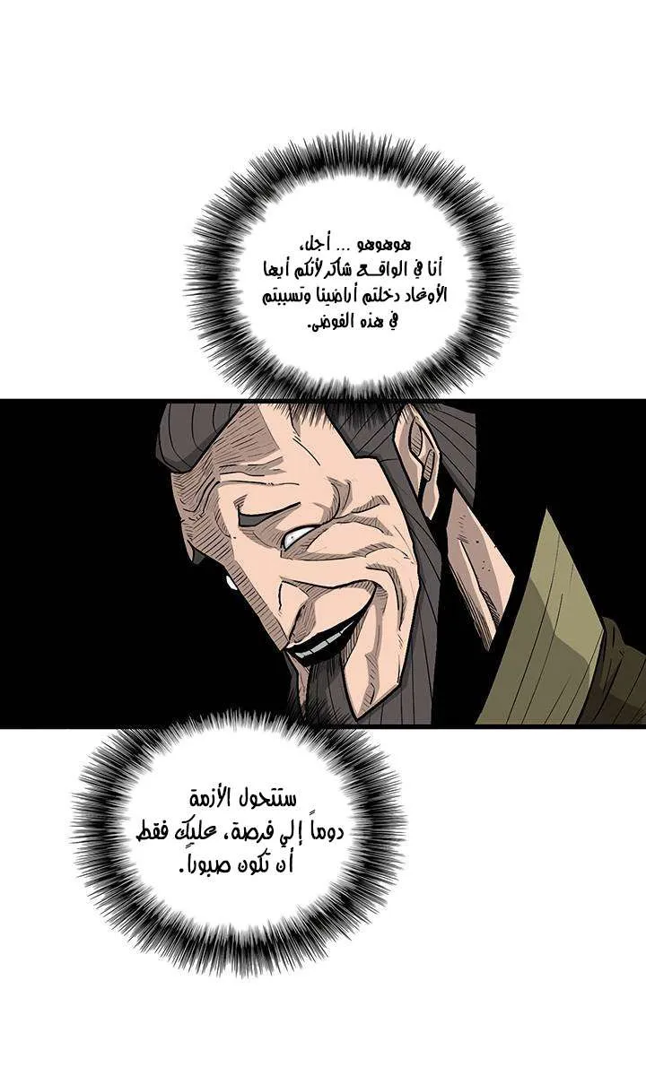 الصفحة 28 من 66