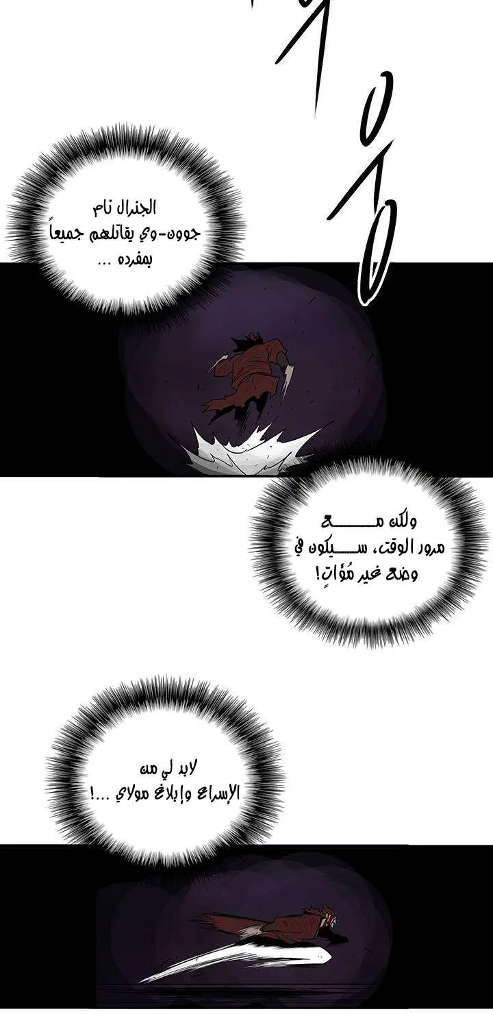 الصفحة 56 من 66