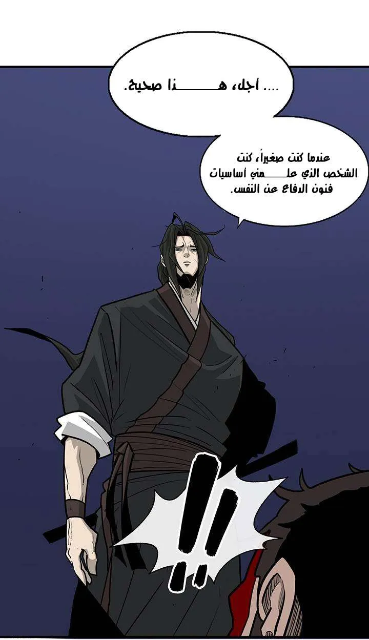 الصفحة 40 من 66