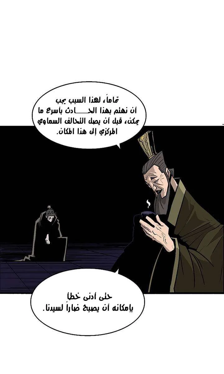 الصفحة 26 من 66