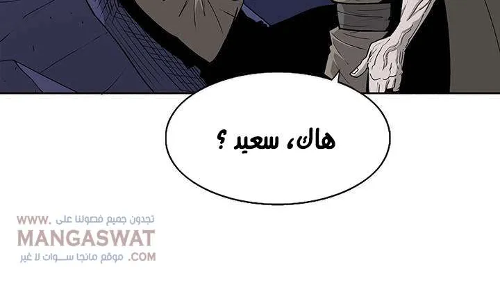 الصفحة 17 من 66