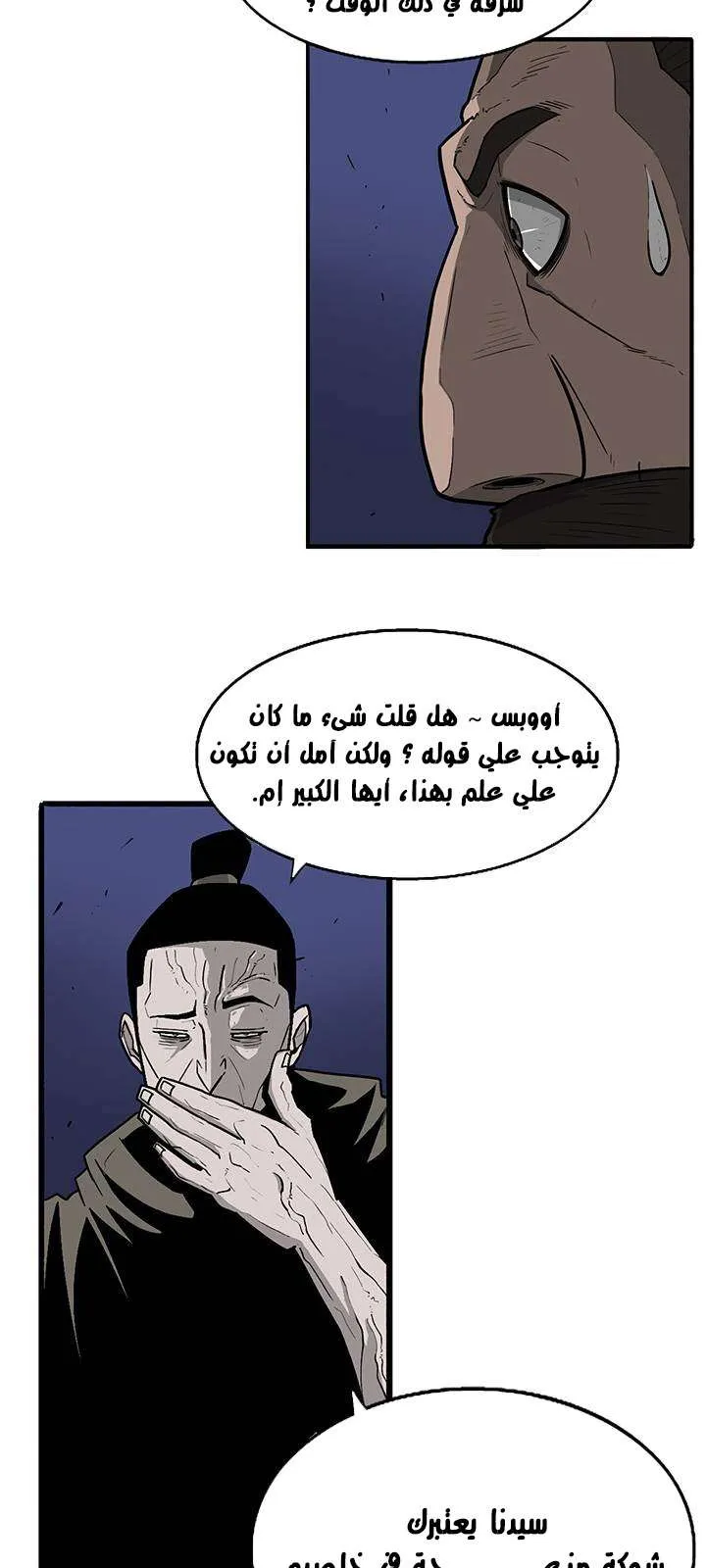 الصفحة 19 من 66