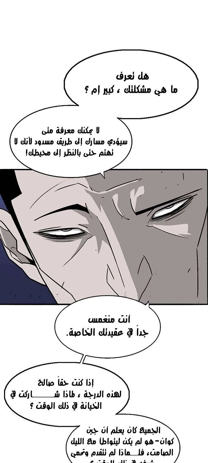 الصفحة 18 من 66