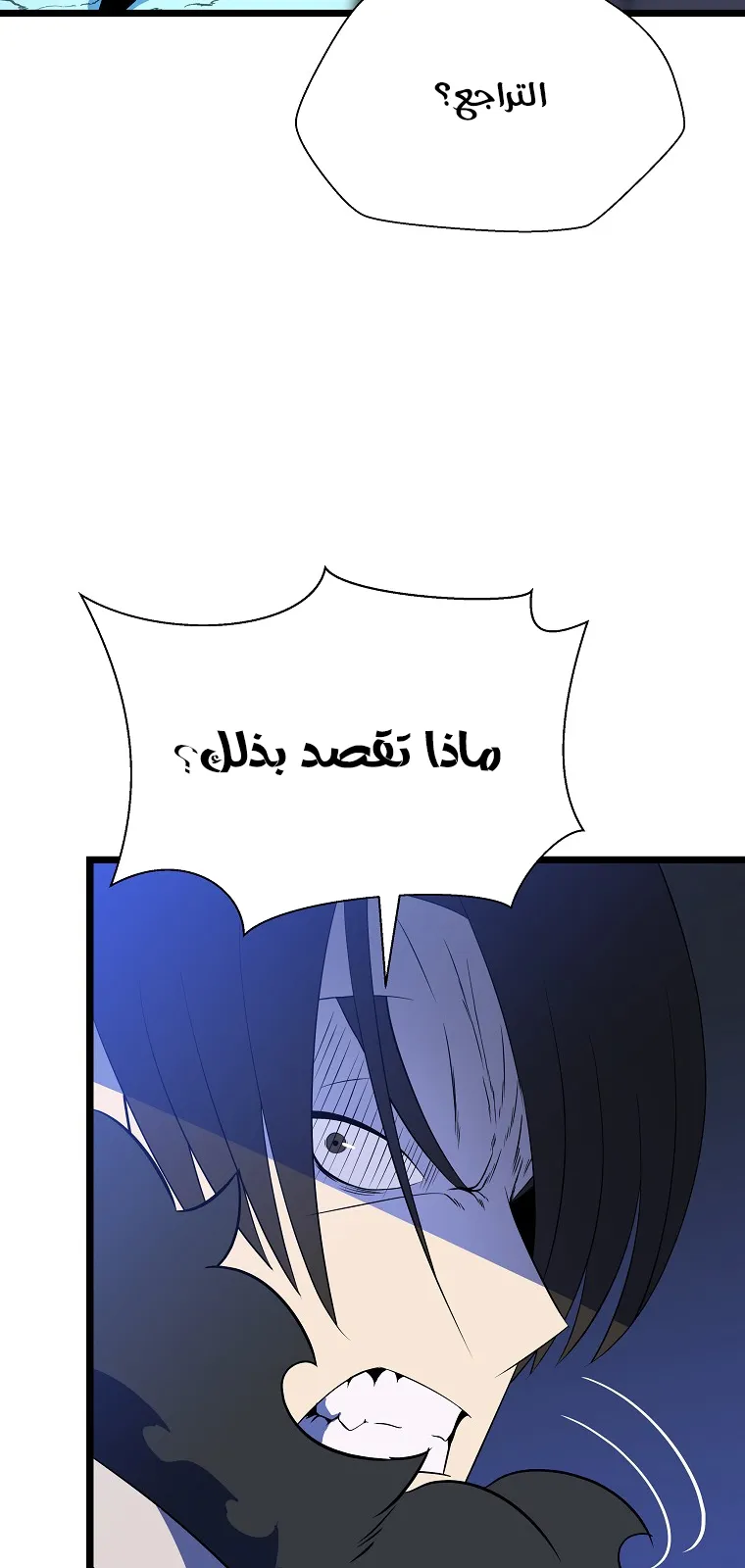 الصفحة 58 من 81