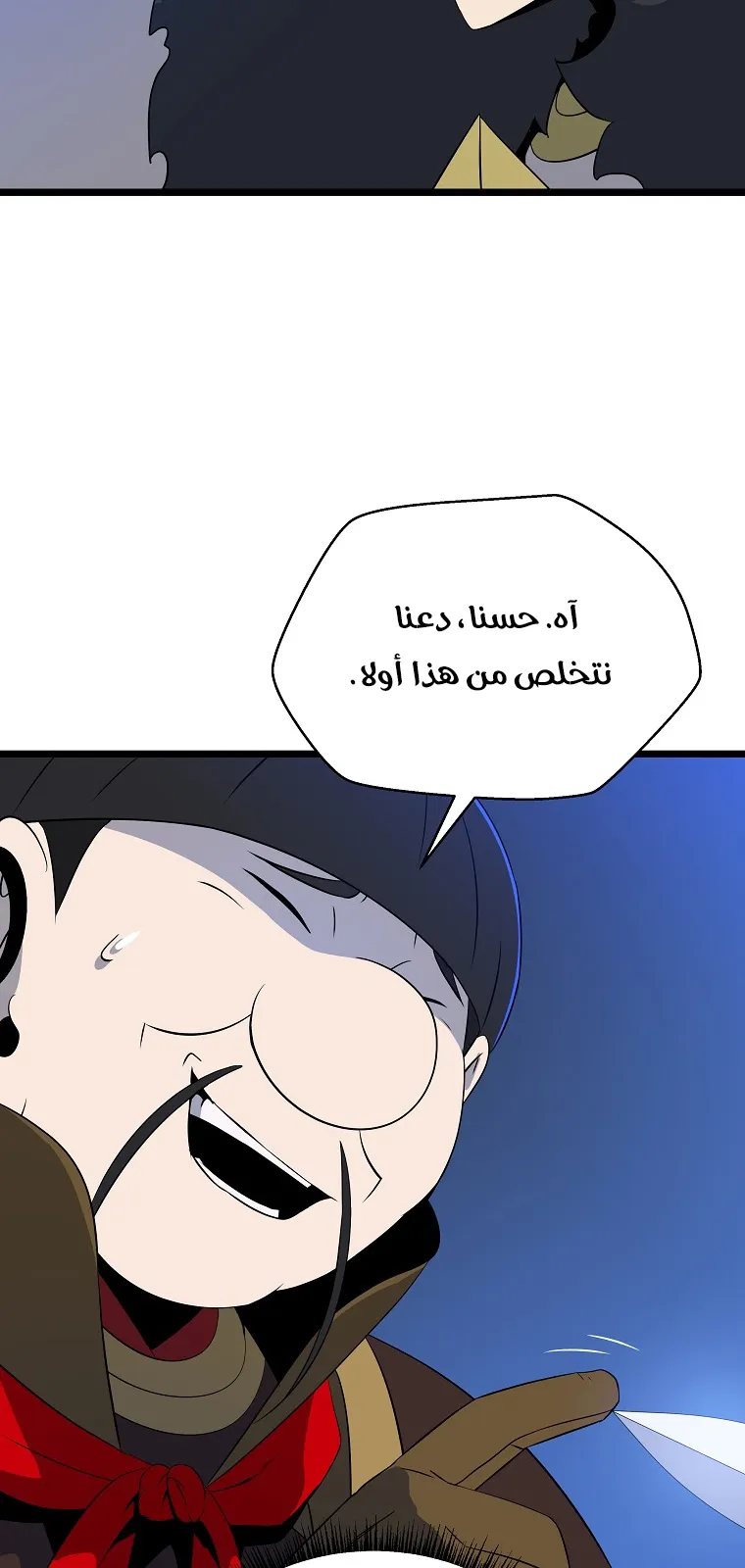 الصفحة 64 من 81