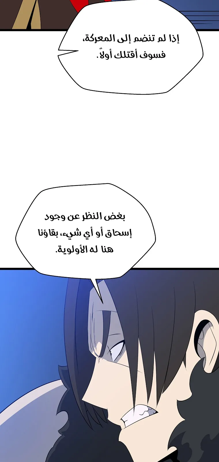 الصفحة 63 من 81